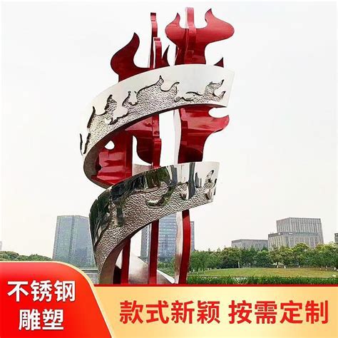 镇江高科技不锈钢雕塑欢迎选购