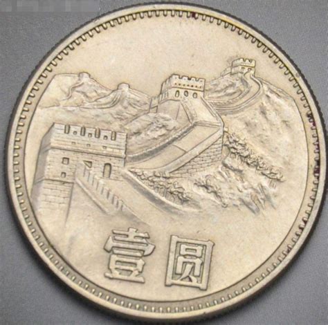 长城币1986价格表