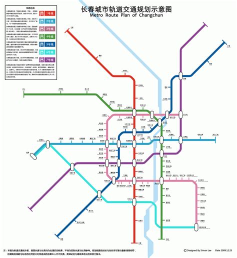 长春地铁规划图2030高清