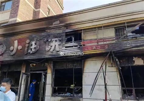 长春致17死餐厅火灾消防出口