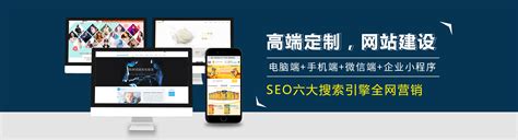 长沙企业网站推广优化营销