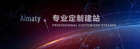 长沙县网站建设公司