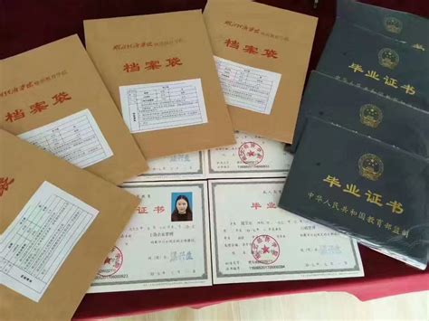长沙外国语专修学院毕业证
