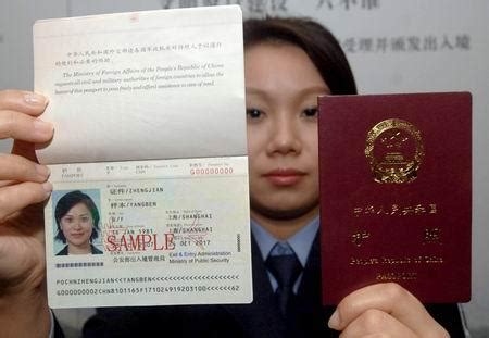长沙留学申请护照要求