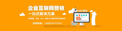 长沙网站推广公司信誉保障