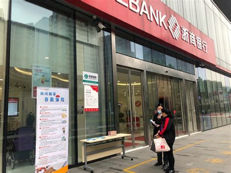 长沙银行存款稳定吗