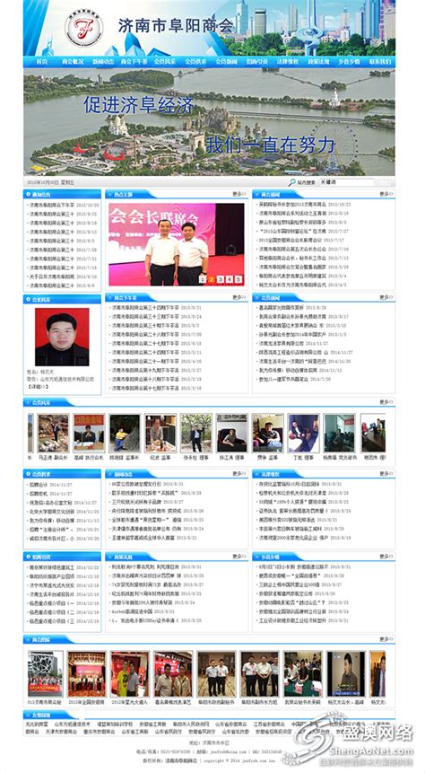 阜阳网站seo图片