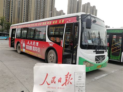 阜阳56路公交车线路一览表