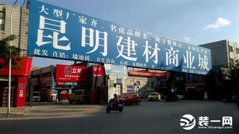 阳江市有哪些建材市场
