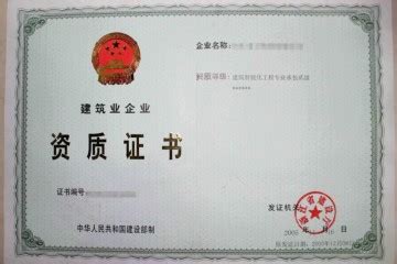 阳江建筑企业资质咨询公司