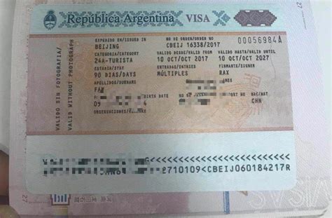 阿根廷签证需要什么材料和手续呢