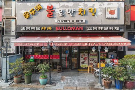附近有韩国料理超市