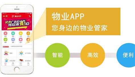 陇南商城app制作公司