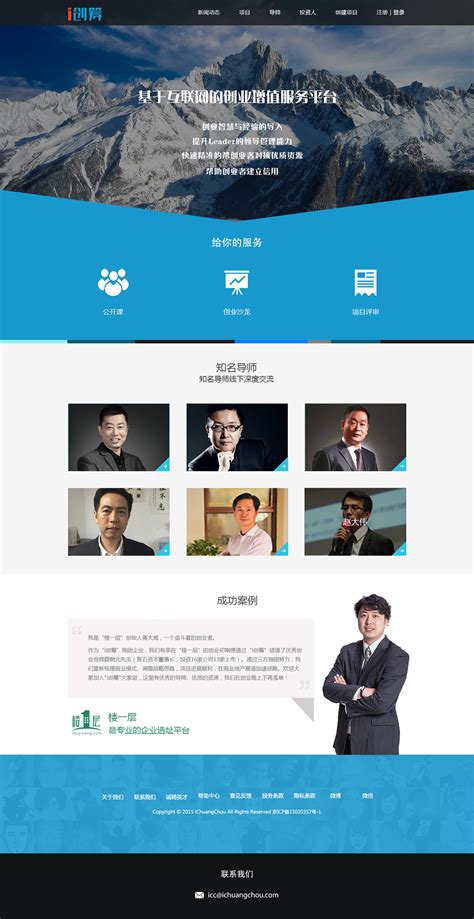 陇南网站设计