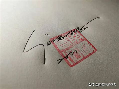 陈晓玲签名怎么写