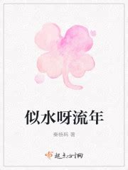 陈黄皮叶红鱼小说在线免费阅读