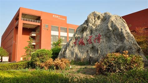 陕西人文科技学院