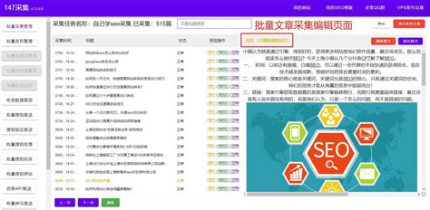 延安网站优化seo图片