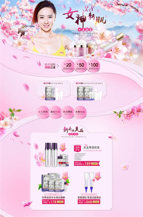 陕西化妆品营销策划