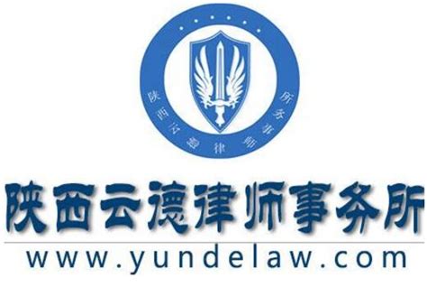 陕西律师官网