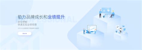 陕西网站建设规划书