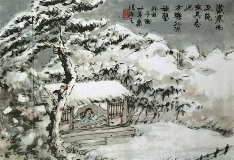 雪满山中高士卧全诗翻译