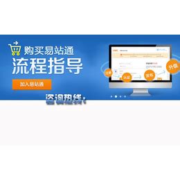 霸州网站开发企业
