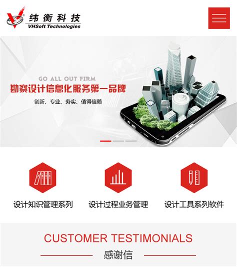 青县微网站建设企业