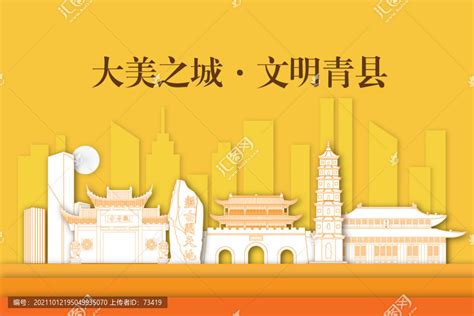 青县网页设计