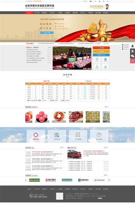 青山区市场网页设计多少钱