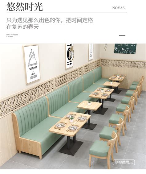 青岛奶茶店软包椅图片