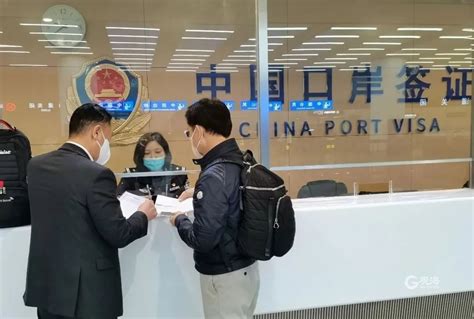 青岛签证办理流程