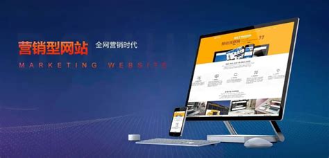 青州网站建设多少钱
