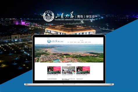 青浦区网站开发设计公司