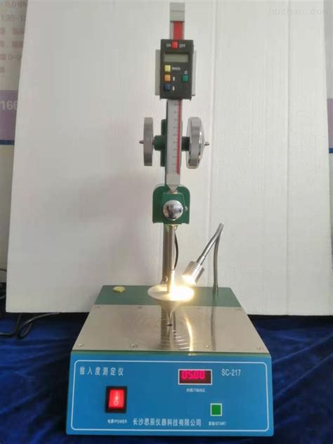 青浦工业润滑脂检测仪