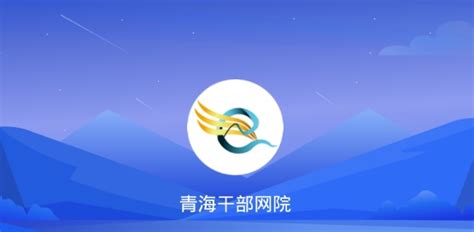 青海网络推广软件