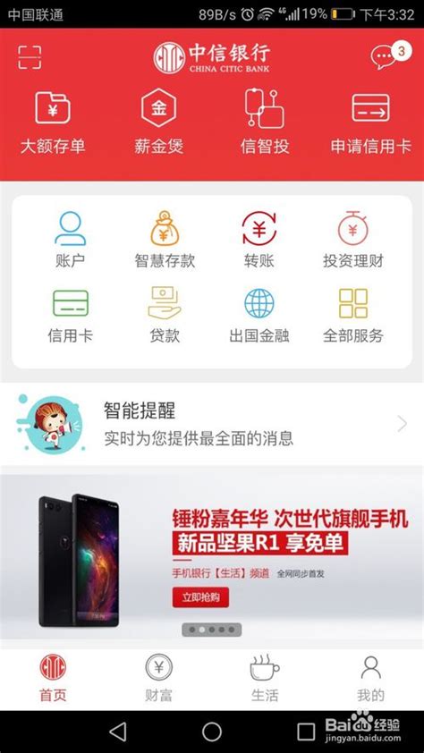 青海银行手机app可以转账吗