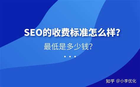 青海seo优化软件多少钱