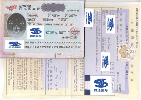 青田县劳务签证