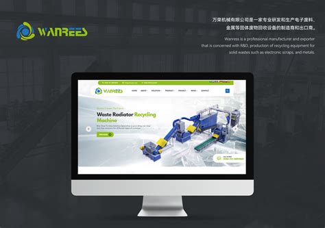 靖江外贸网站设计公司