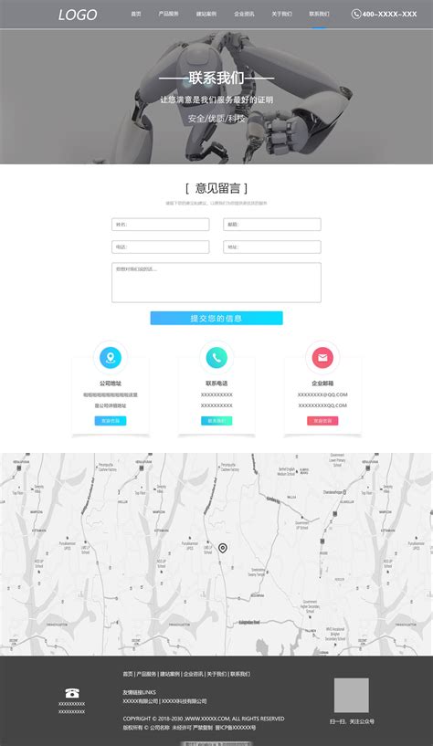 靖江网站设计联系电话