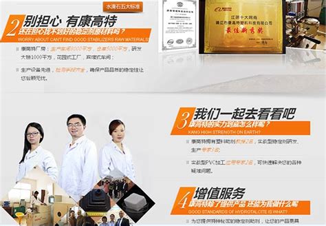 靖江营销型网站建设专业团队