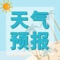 靖边县天气预报