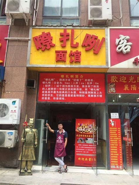 面食快餐小吃店取名字