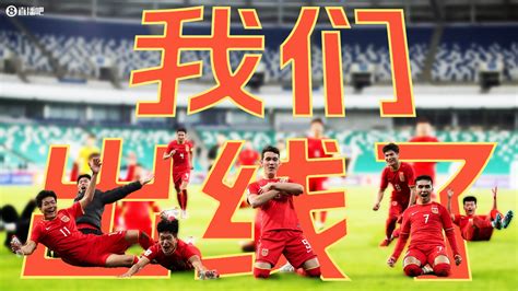 韩国中国足球直播