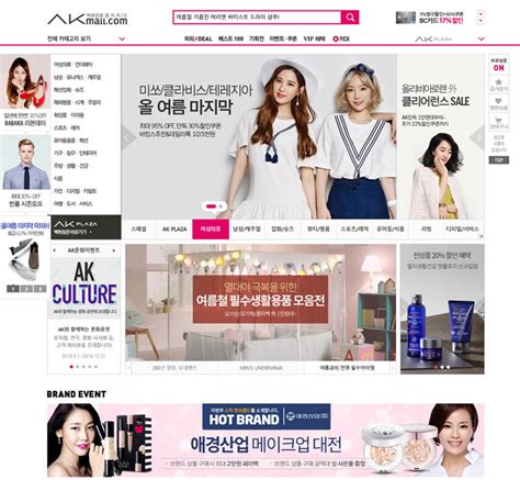 韩国什么购物网站最好