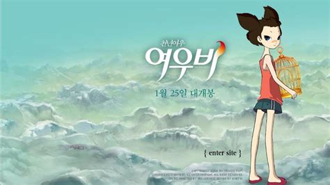 韩国动画电影免费完整版