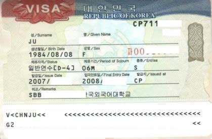 韩国劳务签证多久能下来