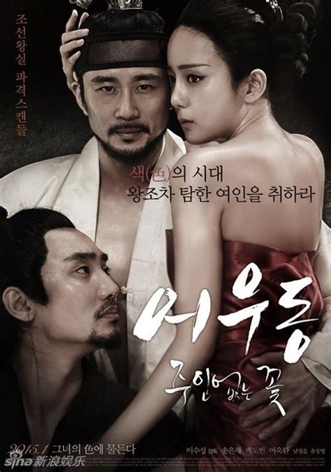 韩国古代神话电影