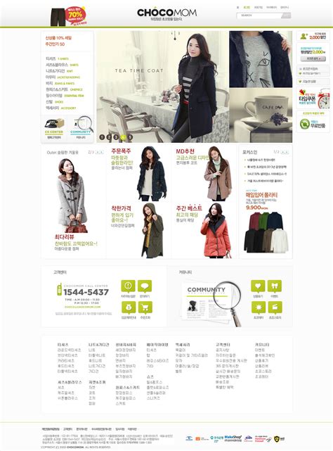 韩国女装购物网站